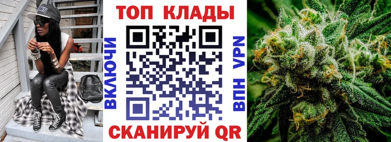 Где купить Бородино Канабис  A-PVP  Метадон  АМФЕТАМИН  Кокаин  Меф 
