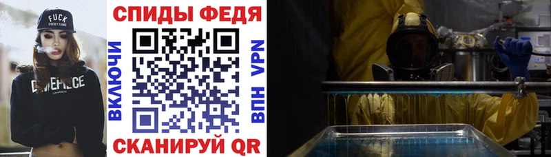 АМФЕТАМИН Premium Бородино