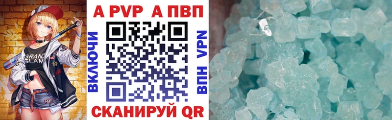 закладка  Бородино  Альфа ПВП Соль 