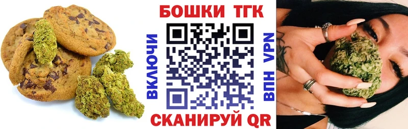 blacksprut маркетплейс  где найти   Бородино  Cannafood конопля 