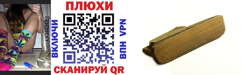 ГАШ гашик Бородино