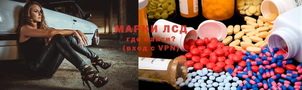 кокаин Балахна
