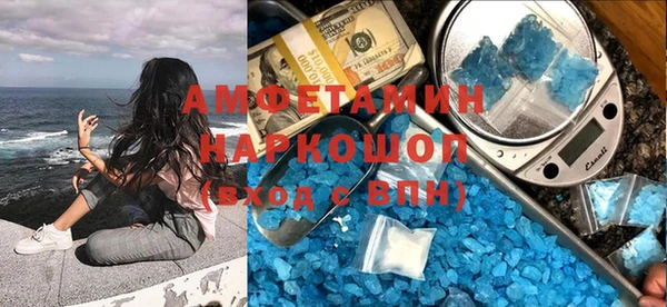 кокаин Балахна