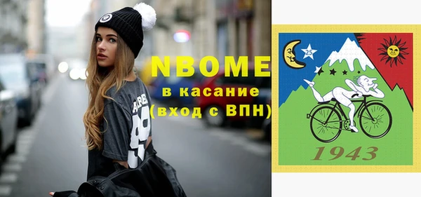 кокаин Балахна