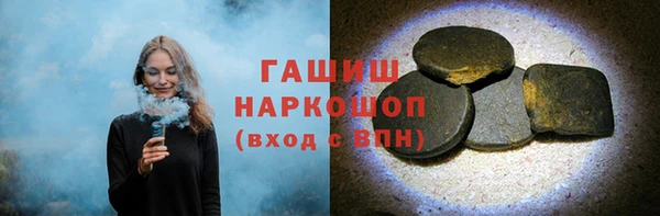 кокаин Балахна