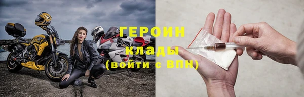 героин Баксан