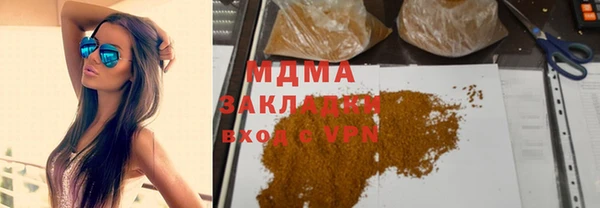 трава Армянск