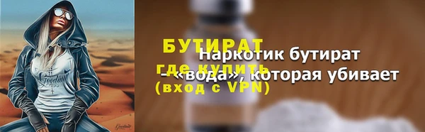 кокаин Балахна