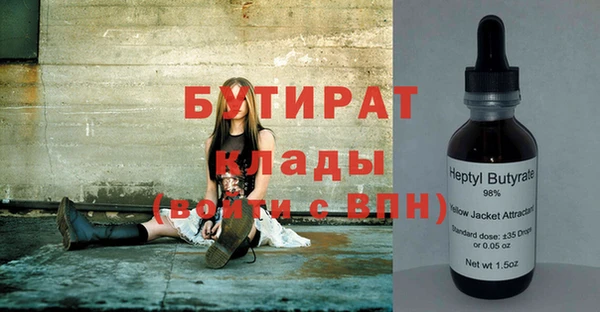 героин Баксан