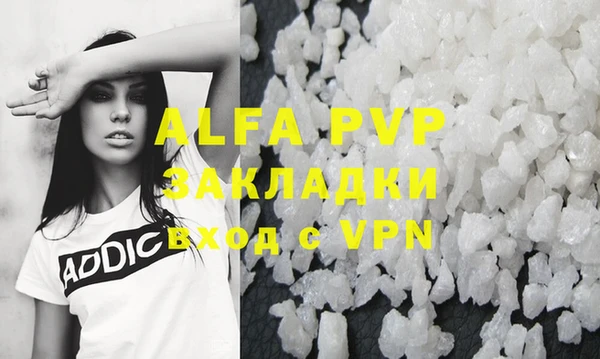 a pvp Балабаново