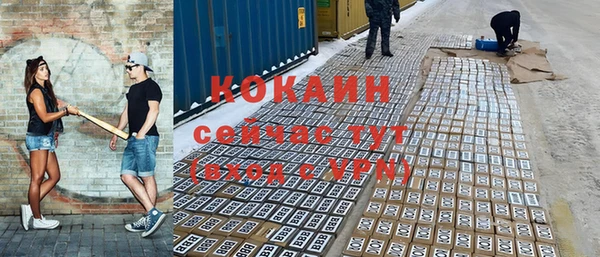 кокаин Балахна