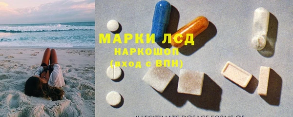 кокаин Балахна