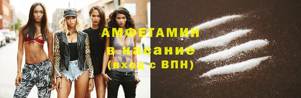 кокаин Балахна