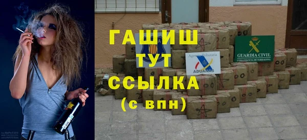 кокаин Балахна