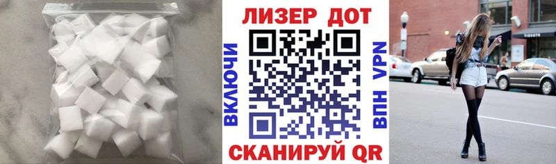 ЛСД экстази кислота  Бородино 