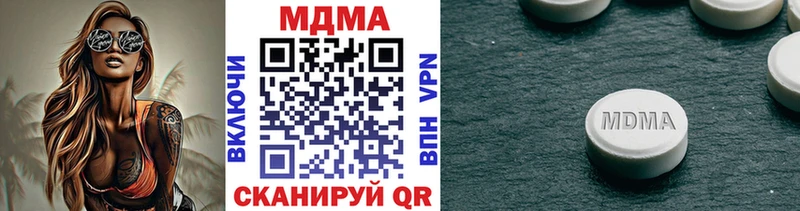 МДМА VHQ Бородино