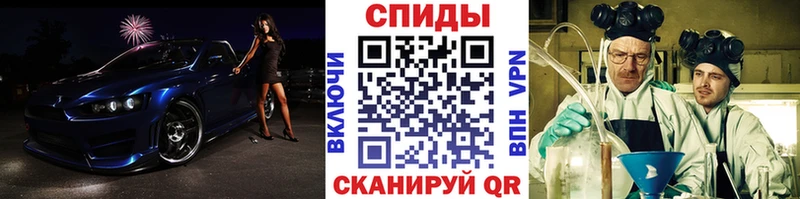 Первитин мет  Бородино 