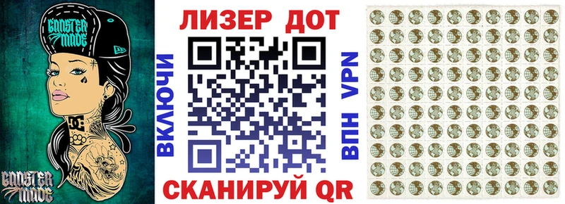 Наркотические марки 1,8мг  Бородино 